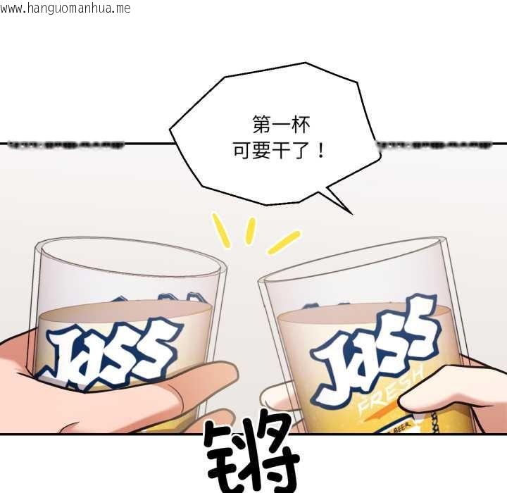 韩国漫画我的傻瓜男友韩漫_我的傻瓜男友-第36话在线免费阅读-韩国漫画-第49张图片