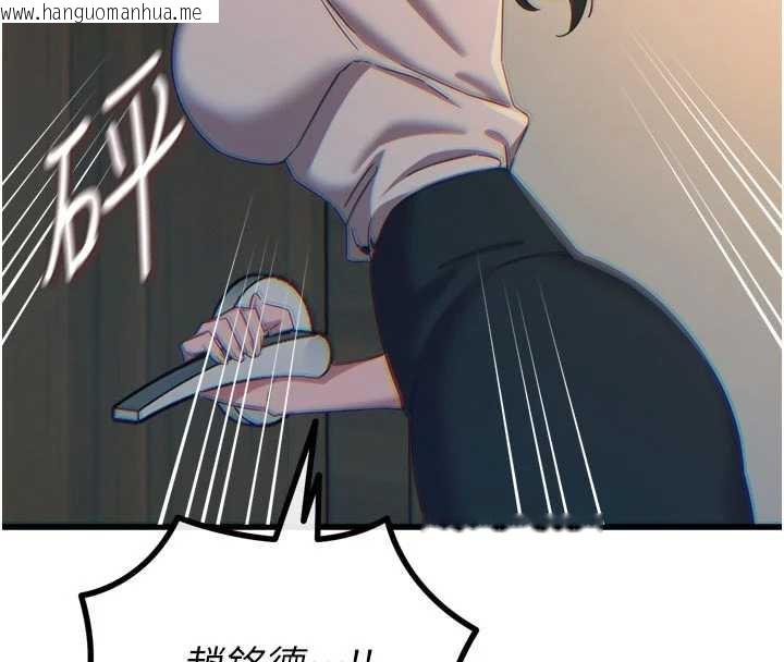 韩国漫画恶次人生韩漫_恶次人生-第50话-成为性奴的是妳在线免费阅读-韩国漫画-第122张图片