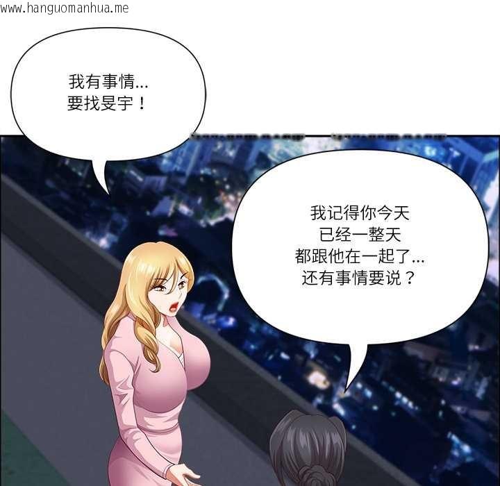 韩国漫画最强男人韩漫_最强男人-第48话在线免费阅读-韩国漫画-第41张图片