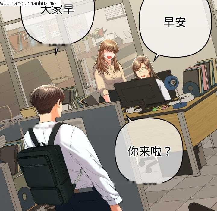 韩国漫画她们教会我的事/全员交往中韩漫_她们教会我的事/全员交往中-第7话在线免费阅读-韩国漫画-第27张图片