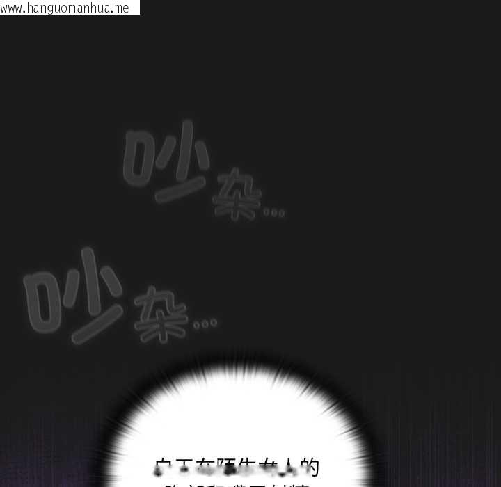 韩国漫画男人稀缺的异世界韩漫_男人稀缺的异世界-第10话在线免费阅读-韩国漫画-第163张图片