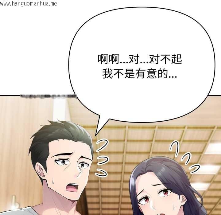 韩国漫画夫妇游戏韩漫_夫妇游戏-第52话在线免费阅读-韩国漫画-第43张图片