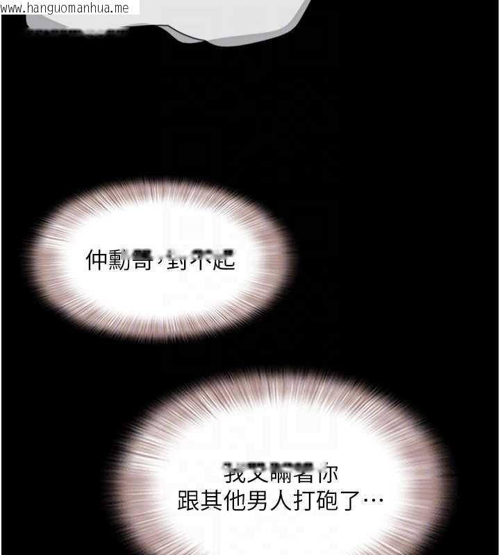 韩国漫画韶恩韩漫_韶恩-第74话-给男友的坦白电话在线免费阅读-韩国漫画-第65张图片