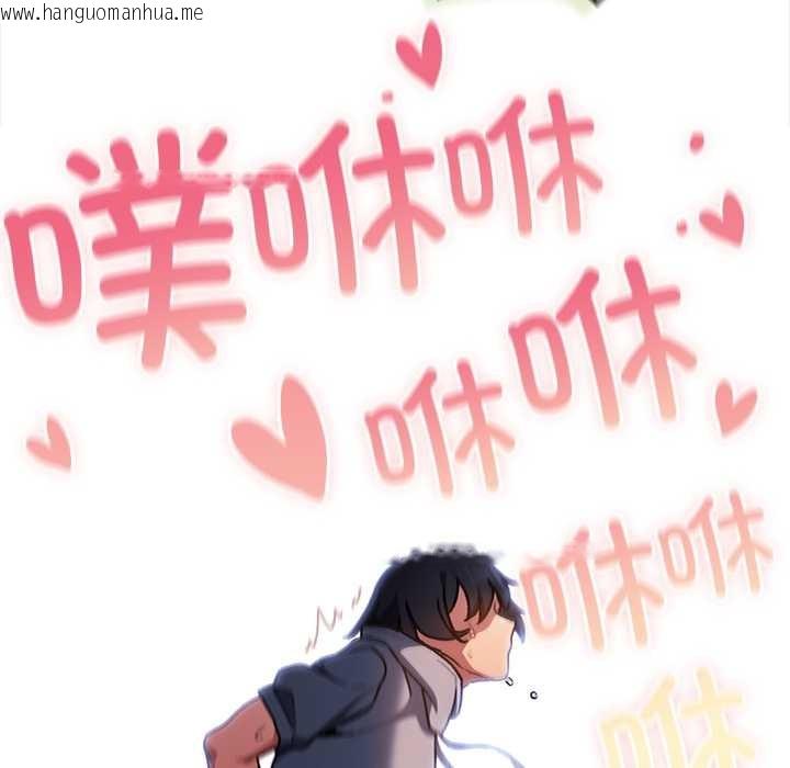 韩国漫画男人稀缺的异世界韩漫_男人稀缺的异世界-第10话在线免费阅读-韩国漫画-第144张图片