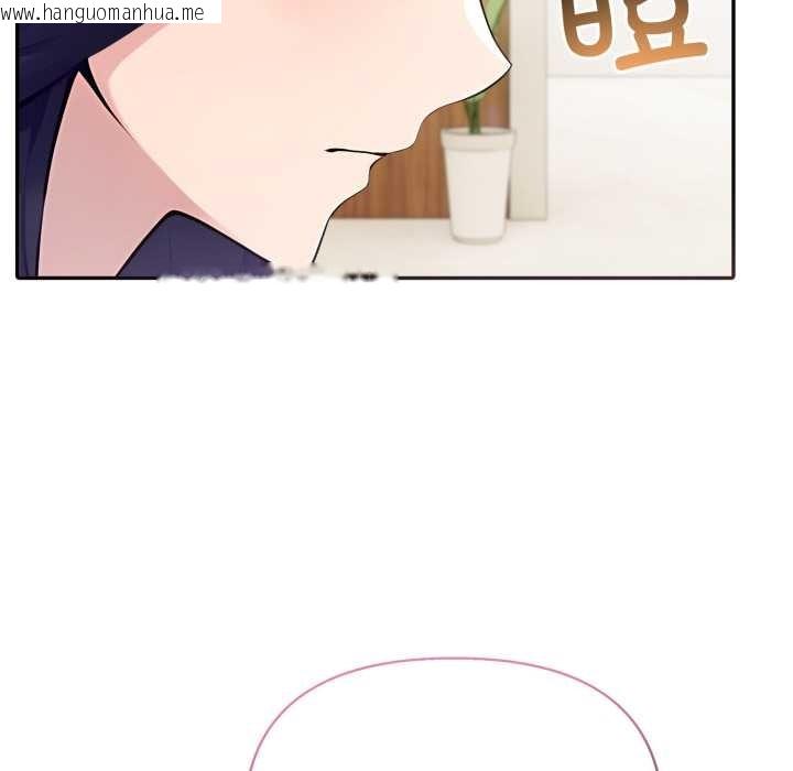 韩国漫画夫妇游戏韩漫_夫妇游戏-第52话在线免费阅读-韩国漫画-第73张图片