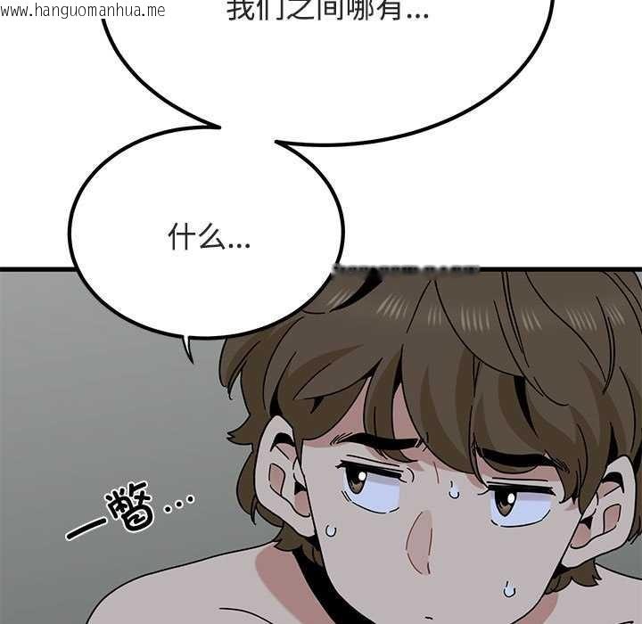 韩国漫画发小碰不得/强制催眠韩漫_发小碰不得/强制催眠-第93话在线免费阅读-韩国漫画-第151张图片