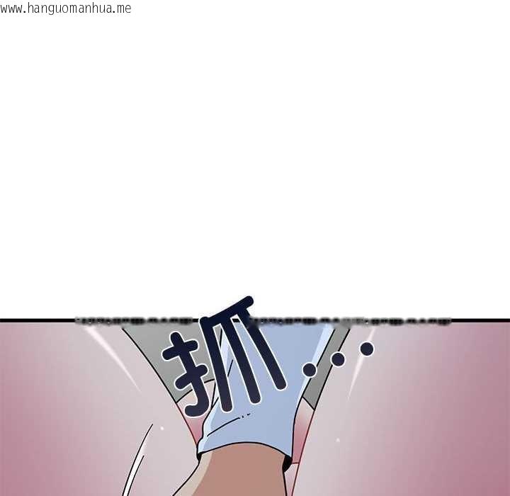 韩国漫画发小碰不得/强制催眠韩漫_发小碰不得/强制催眠-第93话在线免费阅读-韩国漫画-第20张图片