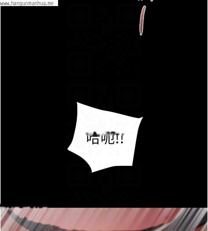 韩国漫画掠夺行动韩漫_掠夺行动-第80话-今晚准备射到腿软在线免费阅读-韩国漫画-第98张图片