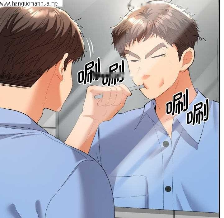 韩国漫画她们教会我的事/全员交往中韩漫_她们教会我的事/全员交往中-第7话在线免费阅读-韩国漫画-第23张图片