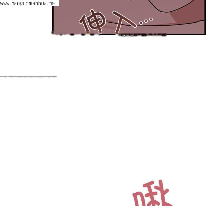 韩国漫画发小碰不得/强制催眠韩漫_发小碰不得/强制催眠-第93话在线免费阅读-韩国漫画-第58张图片