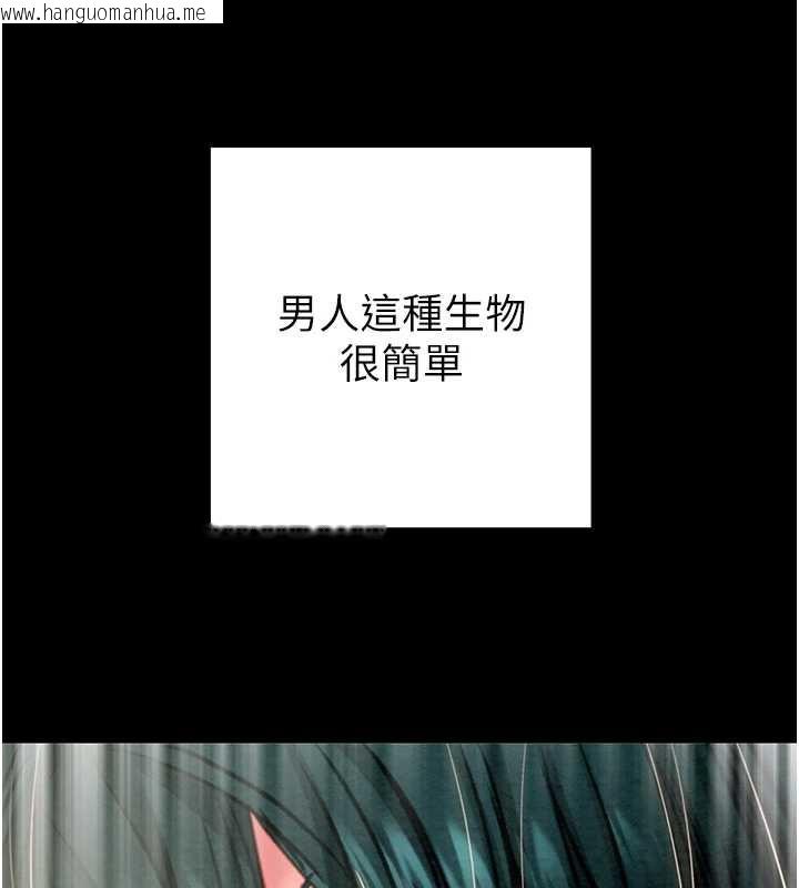 韩国漫画掠夺行动韩漫_掠夺行动-第80话-今晚准备射到腿软在线免费阅读-韩国漫画-第151张图片