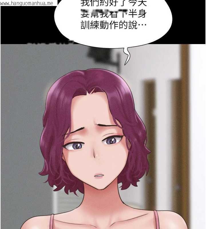 韩国漫画韶恩韩漫_韶恩-第74话-给男友的坦白电话在线免费阅读-韩国漫画-第25张图片