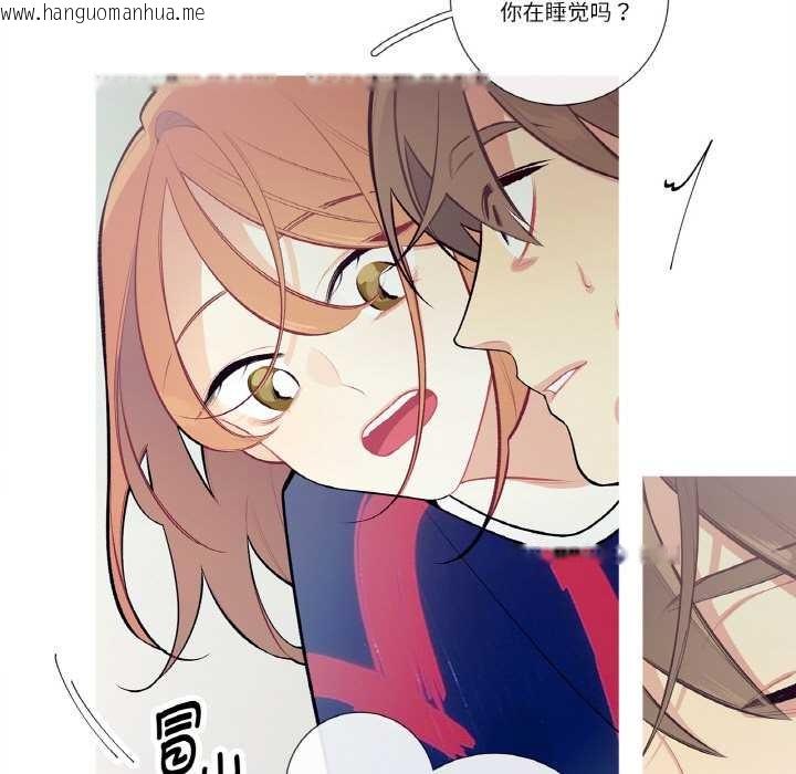 韩国漫画这都什么事儿啊？韩漫_这都什么事儿啊？-第19话在线免费阅读-韩国漫画-第17张图片