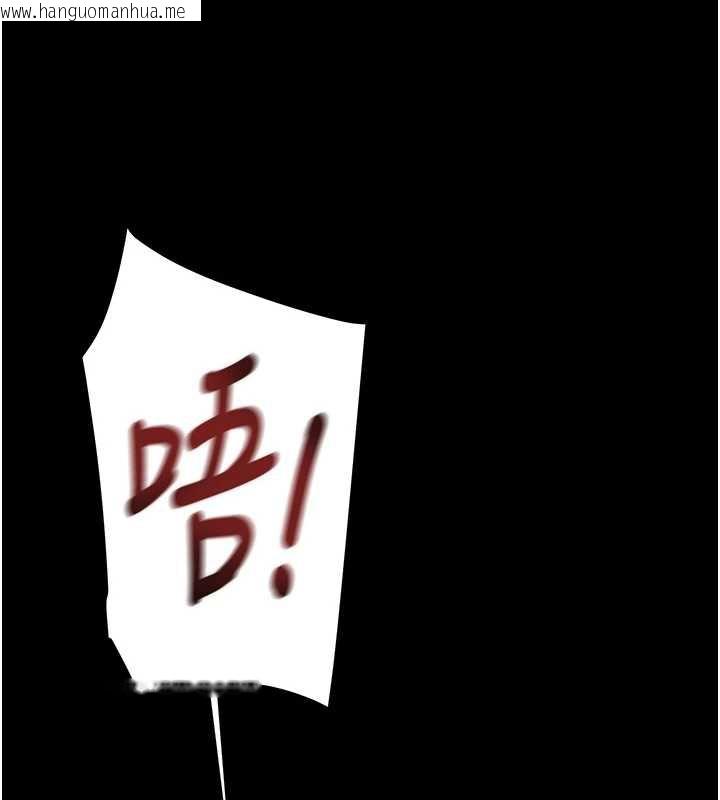 韩国漫画掠夺行动韩漫_掠夺行动-第80话-今晚准备射到腿软在线免费阅读-韩国漫画-第185张图片