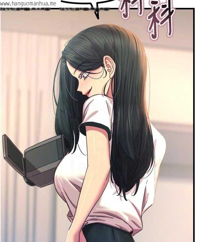 韩国漫画恶次人生韩漫_恶次人生-第50话-成为性奴的是妳在线免费阅读-韩国漫画-第50张图片