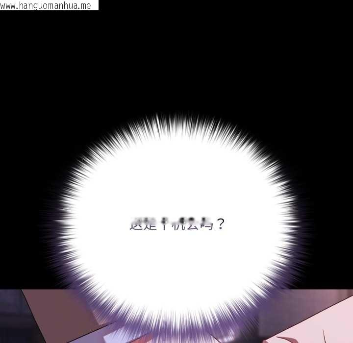 韩国漫画幸福来得太突然韩漫_幸福来得太突然-第48话在线免费阅读-韩国漫画-第153张图片