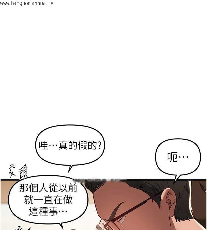 韩国漫画Beautiful-Days韩漫_Beautiful-Days-第58话-自己把丝袜撕开在线免费阅读-韩国漫画-第64张图片