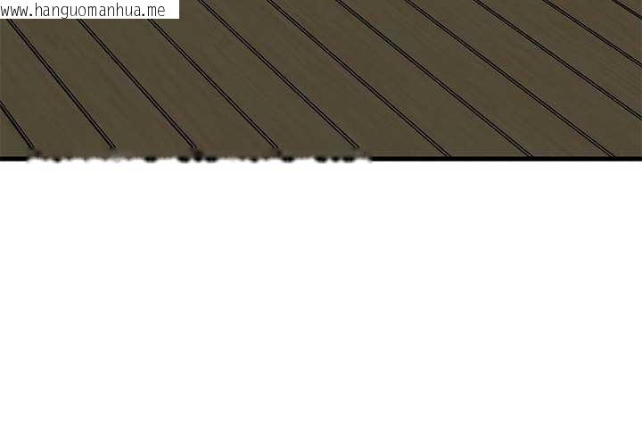 韩国漫画发小碰不得/强制催眠韩漫_发小碰不得/强制催眠-第93话在线免费阅读-韩国漫画-第4张图片