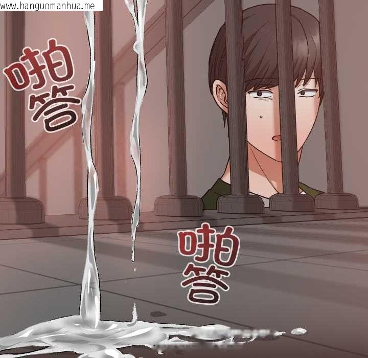 韩国漫画校花的双面生活韩漫_校花的双面生活-第14话在线免费阅读-韩国漫画-第145张图片