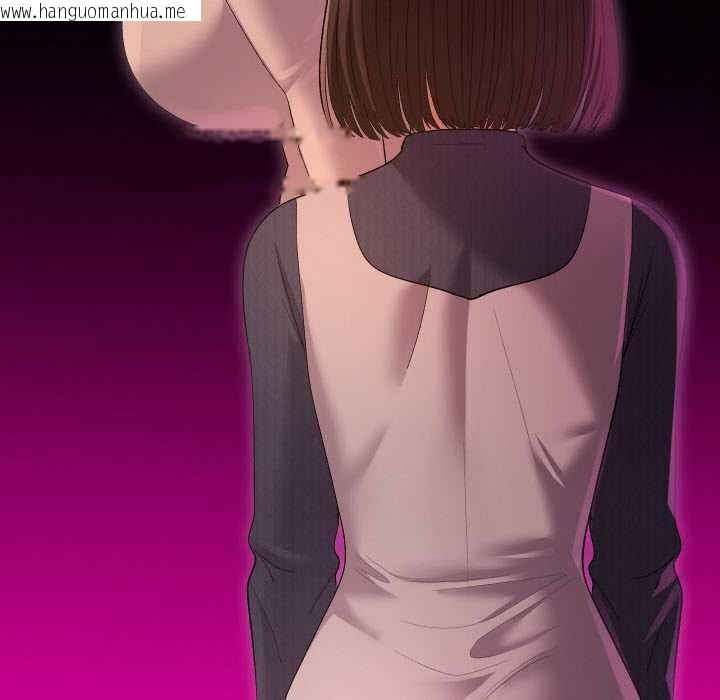 韩国漫画她们教会我的事/全员交往中韩漫_她们教会我的事/全员交往中-第7话在线免费阅读-韩国漫画-第116张图片