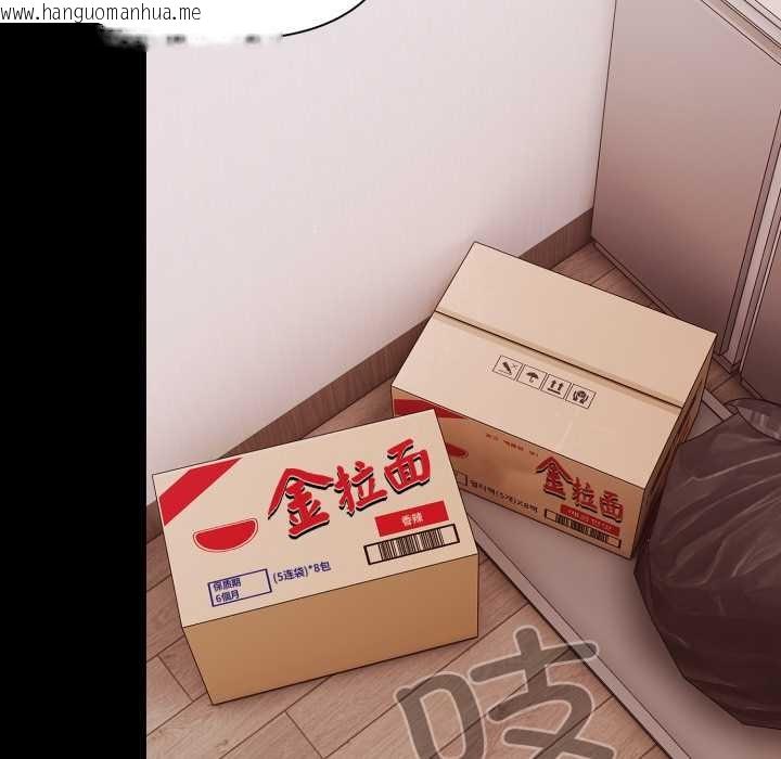 韩国漫画幸福来得太突然韩漫_幸福来得太突然-第48话在线免费阅读-韩国漫画-第81张图片