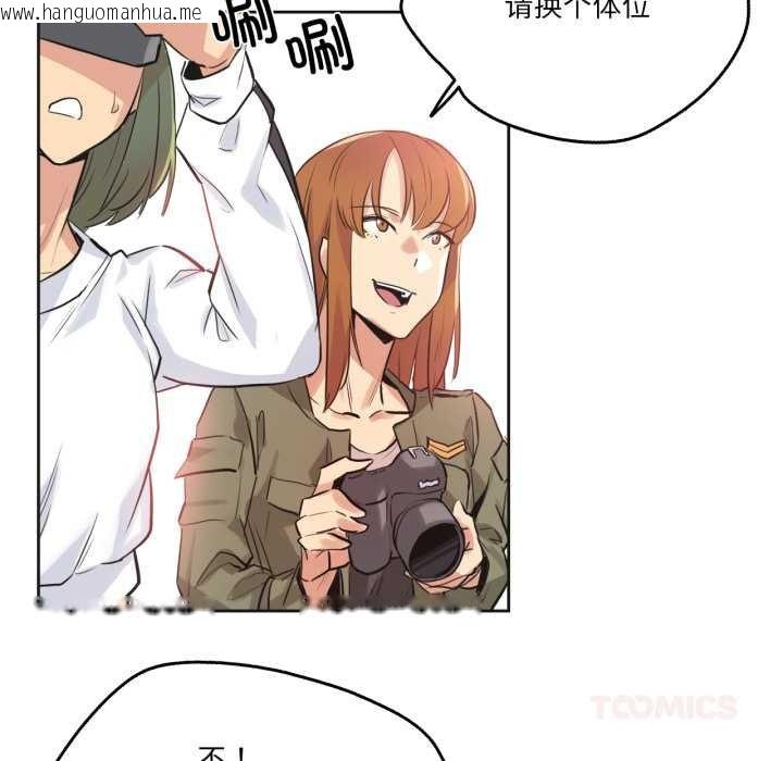 韩国漫画爸爸也疯狂韩漫_爸爸也疯狂-第34话在线免费阅读-韩国漫画-第30张图片