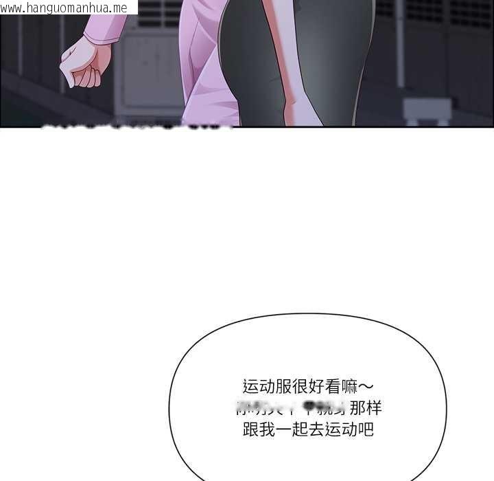 韩国漫画最强男人韩漫_最强男人-第48话在线免费阅读-韩国漫画-第70张图片