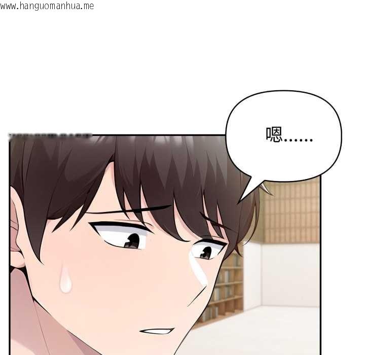 韩国漫画夫妇游戏韩漫_夫妇游戏-第52话在线免费阅读-韩国漫画-第28张图片