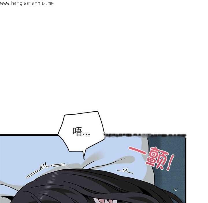 韩国漫画发小碰不得/强制催眠韩漫_发小碰不得/强制催眠-第93话在线免费阅读-韩国漫画-第22张图片
