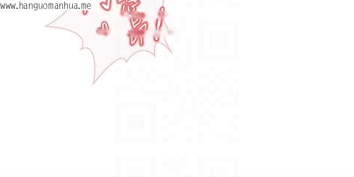 韩国漫画鲁蛇社畜的金手指韩漫_鲁蛇社畜的金手指-第46话-用系统让妳爱让打炮在线免费阅读-韩国漫画-第115张图片