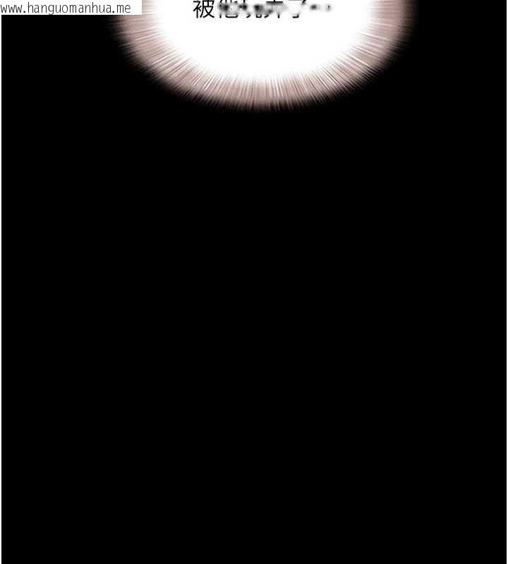 韩国漫画韶恩韩漫_韶恩-第74话-给男友的坦白电话在线免费阅读-韩国漫画-第13张图片