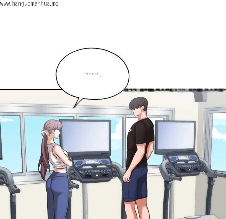 韩国漫画我的傻瓜男友韩漫_我的傻瓜男友-第36话在线免费阅读-韩国漫画-第11张图片