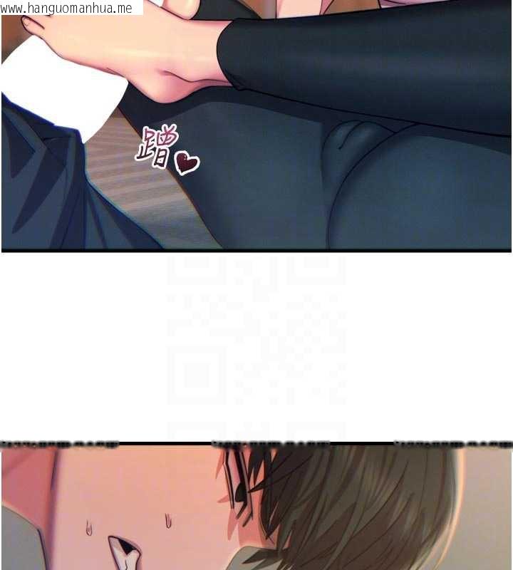 韩国漫画恶次人生韩漫_恶次人生-第50话-成为性奴的是妳在线免费阅读-韩国漫画-第85张图片