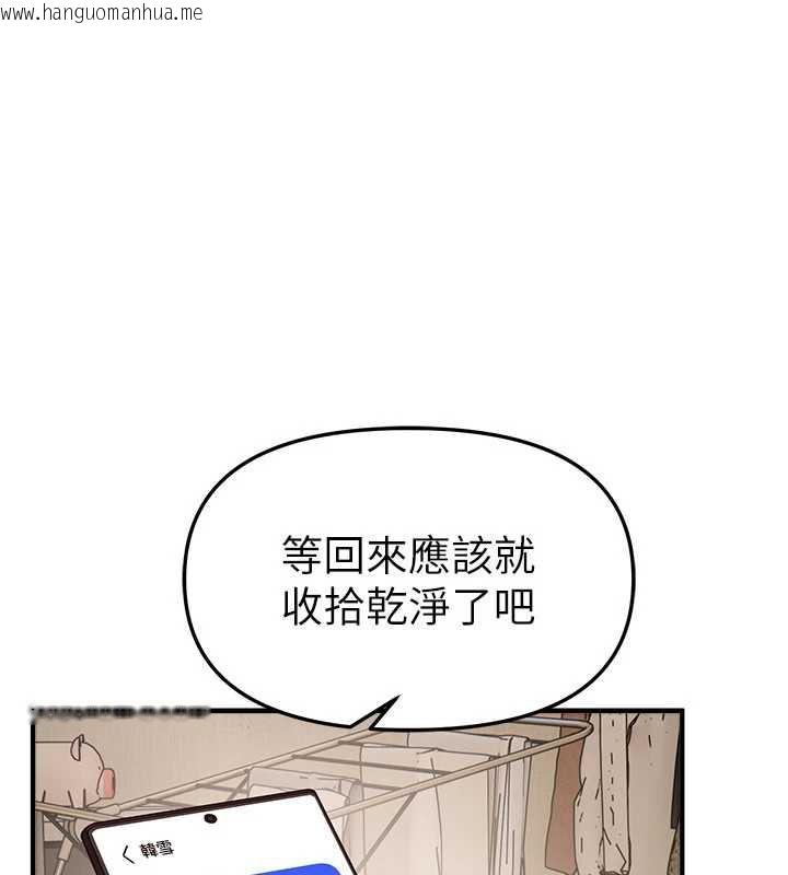 韩国漫画Beautiful-Days韩漫_Beautiful-Days-第58话-自己把丝袜撕开在线免费阅读-韩国漫画-第1张图片