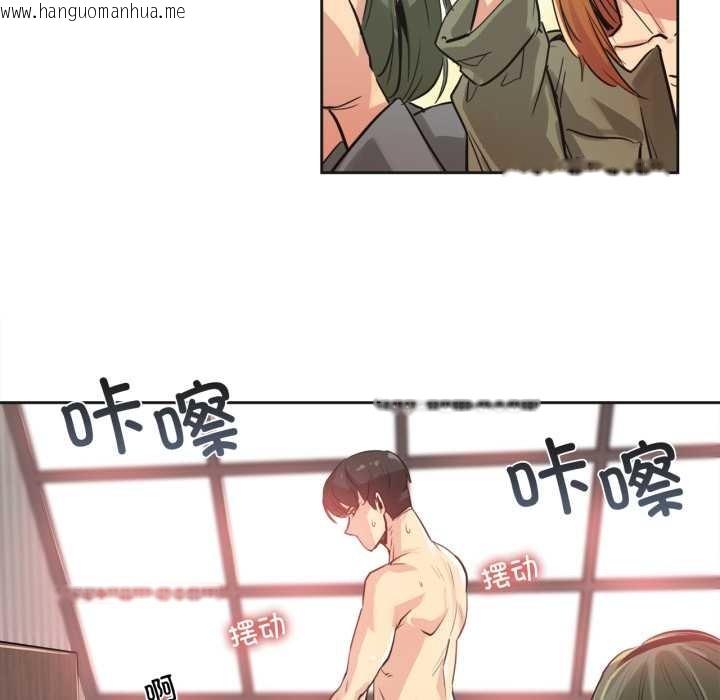 韩国漫画爸爸也疯狂韩漫_爸爸也疯狂-第34话在线免费阅读-韩国漫画-第28张图片