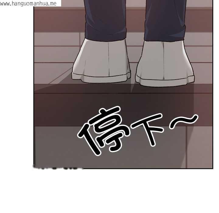 韩国漫画校花的双面生活韩漫_校花的双面生活-第14话在线免费阅读-韩国漫画-第117张图片