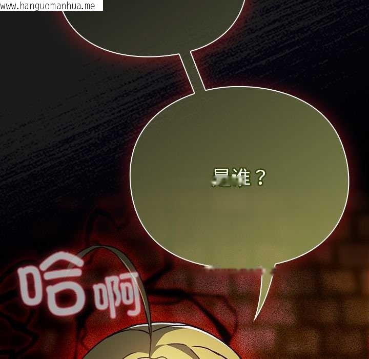 韩国漫画男人稀缺的异世界韩漫_男人稀缺的异世界-第10话在线免费阅读-韩国漫画-第129张图片