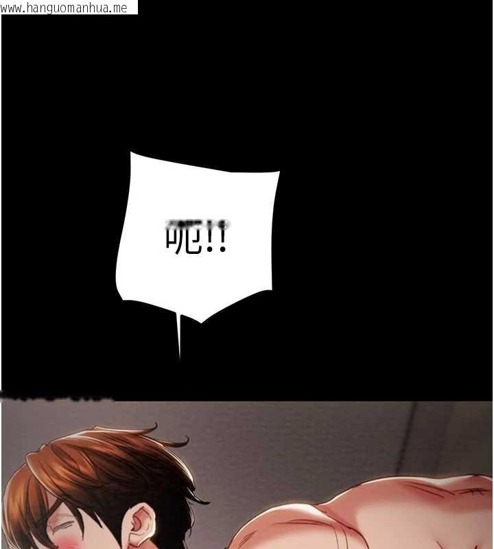 韩国漫画掠夺行动韩漫_掠夺行动-第80话-今晚准备射到腿软在线免费阅读-韩国漫画-第62张图片