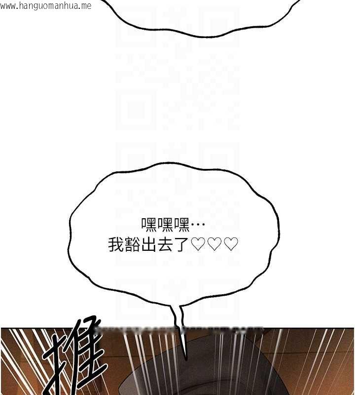 韩国漫画人妻猎人韩漫_人妻猎人-第105话-化身撩汉收服孤单紧鲍在线免费阅读-韩国漫画-第125张图片