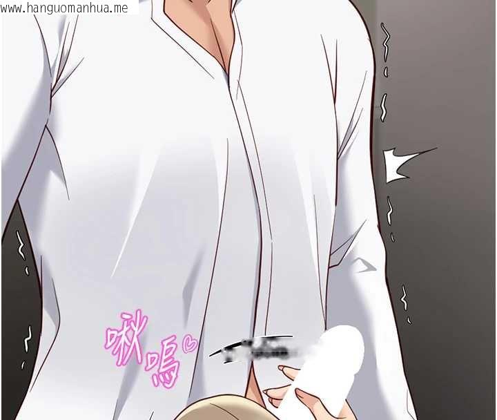 韩国漫画鲁蛇社畜的金手指韩漫_鲁蛇社畜的金手指-第46话-用系统让妳爱让打炮在线免费阅读-韩国漫画-第44张图片