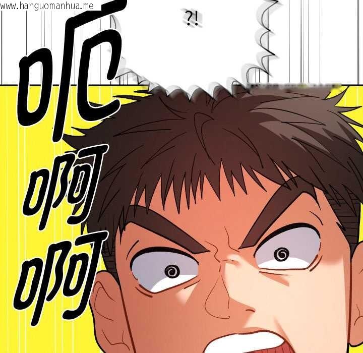 韩国漫画她们教会我的事/全员交往中韩漫_她们教会我的事/全员交往中-第7话在线免费阅读-韩国漫画-第92张图片