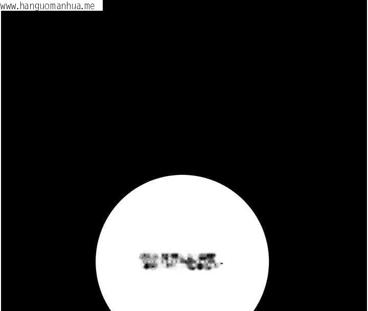 韩国漫画掠夺行动韩漫_掠夺行动-第80话-今晚准备射到腿软在线免费阅读-韩国漫画-第8张图片