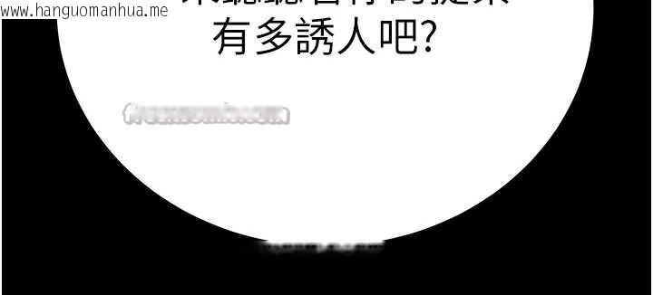 韩国漫画掠夺行动韩漫_掠夺行动-第80话-今晚准备射到腿软在线免费阅读-韩国漫画-第15张图片