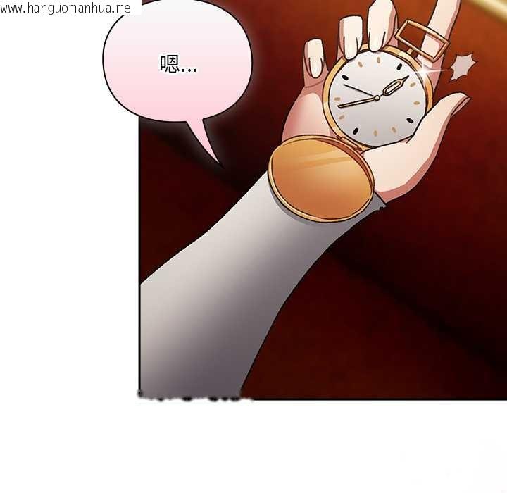 韩国漫画男人稀缺的异世界韩漫_男人稀缺的异世界-第10话在线免费阅读-韩国漫画-第42张图片