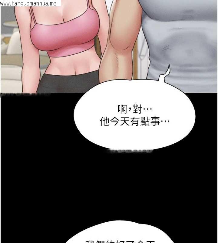 韩国漫画韶恩韩漫_韶恩-第74话-给男友的坦白电话在线免费阅读-韩国漫画-第24张图片