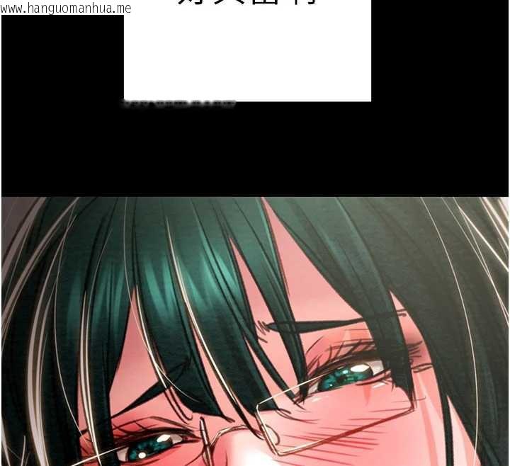 韩国漫画掠夺行动韩漫_掠夺行动-第80话-今晚准备射到腿软在线免费阅读-韩国漫画-第181张图片