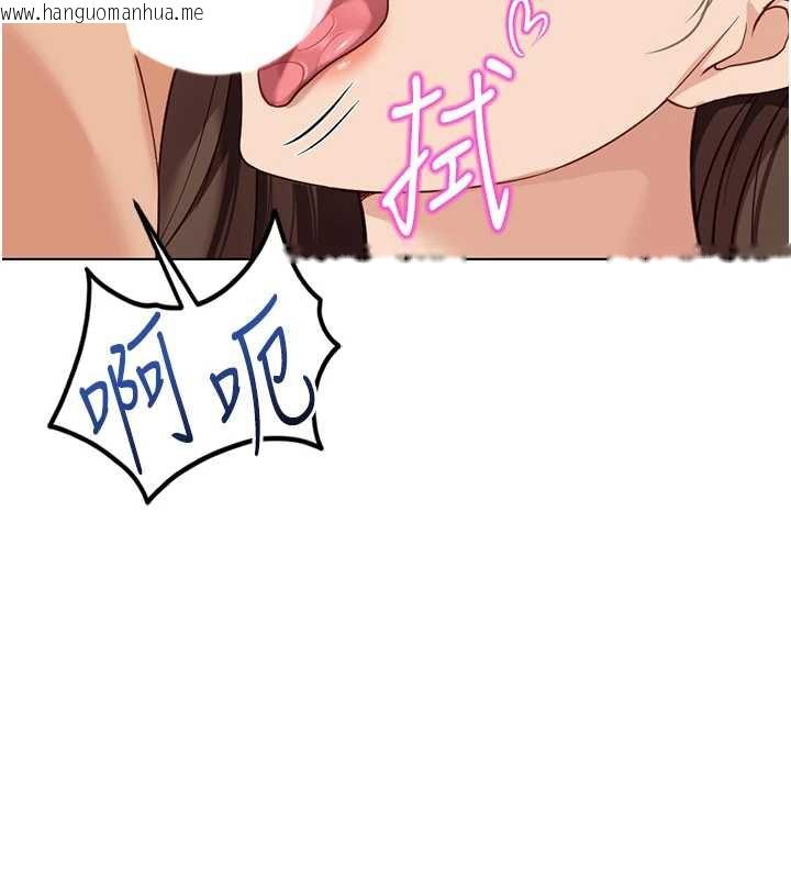 韩国漫画鲁蛇社畜的金手指韩漫_鲁蛇社畜的金手指-第46话-用系统让妳爱让打炮在线免费阅读-韩国漫画-第42张图片
