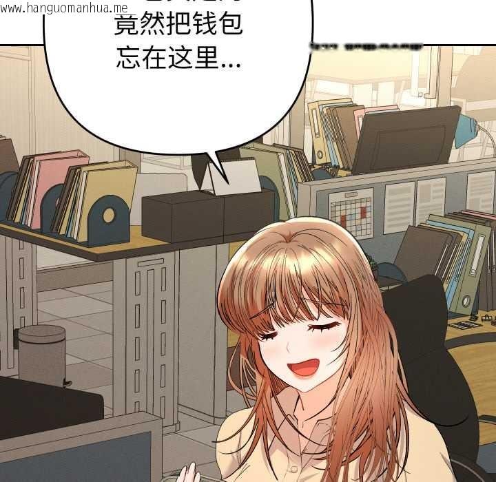 韩国漫画她们教会我的事/全员交往中韩漫_她们教会我的事/全员交往中-第7话在线免费阅读-韩国漫画-第178张图片