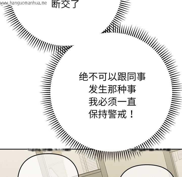 韩国漫画她们教会我的事/全员交往中韩漫_她们教会我的事/全员交往中-第7话在线免费阅读-韩国漫画-第26张图片