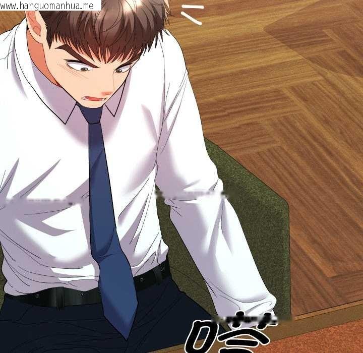 韩国漫画她们教会我的事/全员交往中韩漫_她们教会我的事/全员交往中-第7话在线免费阅读-韩国漫画-第77张图片